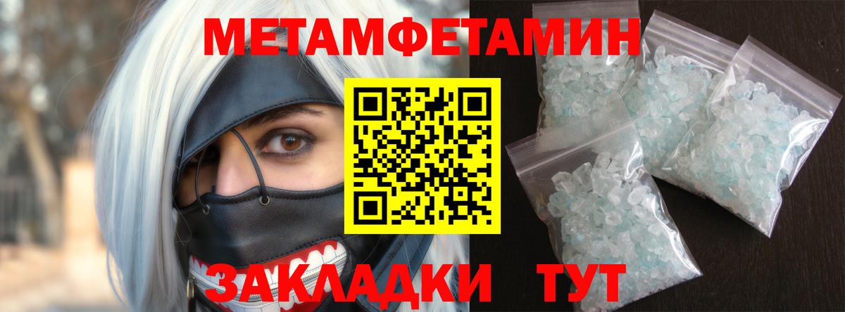 ГАШ  МЕТ  Вход с VPN  Экстази  Меф МЯУ МЯУ   МЕФ  Кокаин  Альметьевск  Конопля 