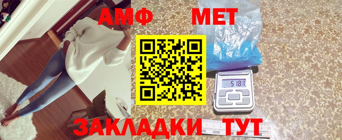 Кодеин Альметьевск