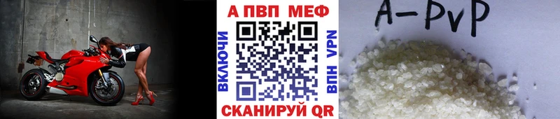 hydra онион  Альметьевск  Alpha PVP Crystall 