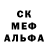Метадон белоснежный Xavier Mcfield