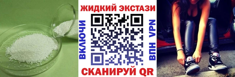 закладки  Альметьевск  БУТИРАТ вода 