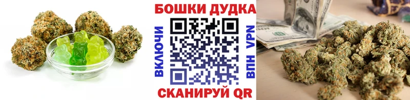 Cannafood конопля  Альметьевск 