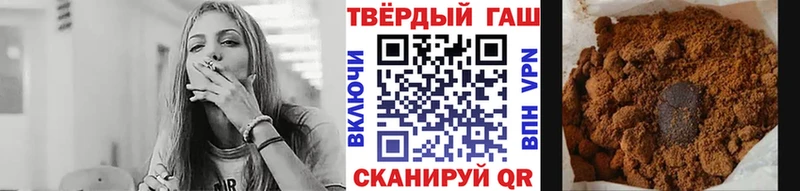 купить закладку  Альметьевск  Гашиш Cannabis 