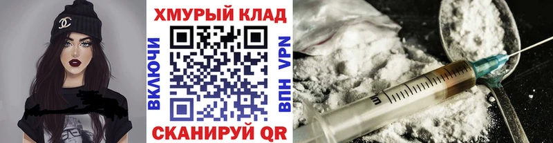 ГЕРОИН герыч  купить наркотик  Альметьевск 