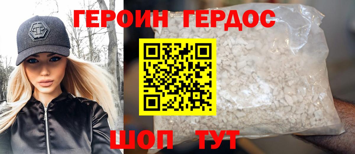 МЕФ  Каннабис  КОКАИН  Гарик  Альметьевск  Конопля  МДМА  Вход с VPN  Альфа ПВП 