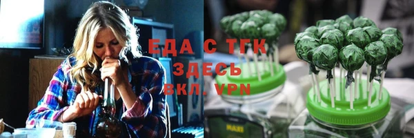 первитин Переславль-Залесский