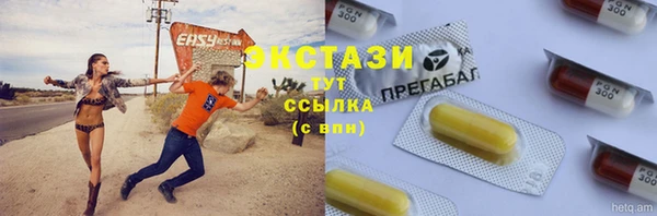 первитин Переславль-Залесский