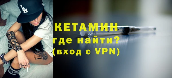 первитин Переславль-Залесский