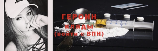 первитин Переславль-Залесский