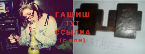 первитин Переславль-Залесский
