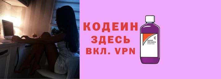 apvp Пересвет