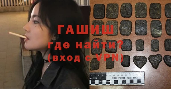 первитин Переславль-Залесский