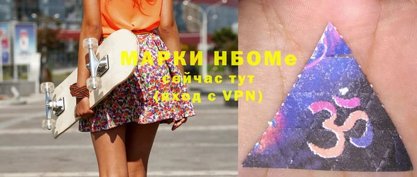 первитин Переславль-Залесский