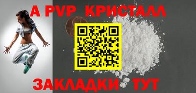 прущие крисы Азнакаево