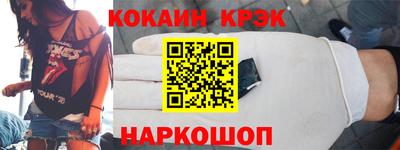 мефедрон Абакан