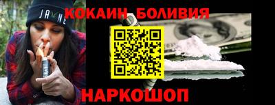 2c-b Абинск