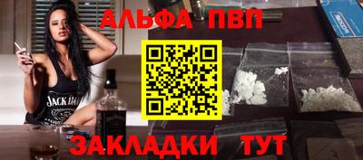 мефедрон Абакан