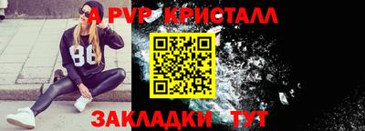 прущие крисы Азнакаево