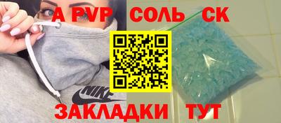 прущие крисы Азнакаево