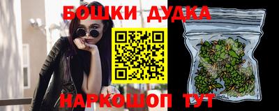 мефедрон Абакан