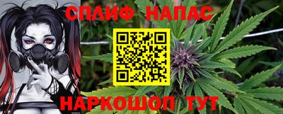 мефедрон Абакан