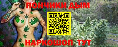прущие крисы Азнакаево
