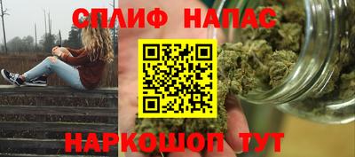 мефедрон Абакан