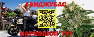 прущие крисы Азнакаево