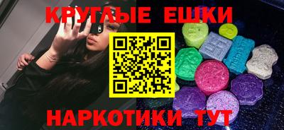 мефедрон Абакан