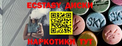мефедрон Абакан
