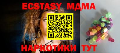 мефедрон Абакан