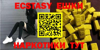 apvp Абинск