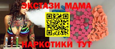 мефедрон Абакан