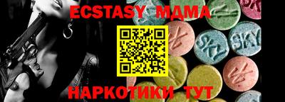 apvp Абинск