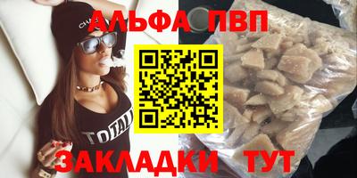 прущие крисы Азнакаево