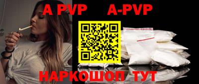 прущие крисы Азнакаево