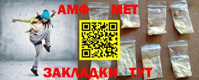 прущие крисы Азнакаево