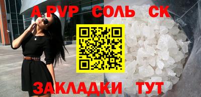 мефедрон Абакан