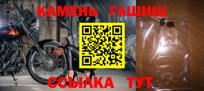 мефедрон Абакан