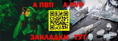 прущие крисы Азнакаево