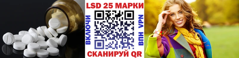 Лсд 25 экстази кислота  хочу   Альметьевск 