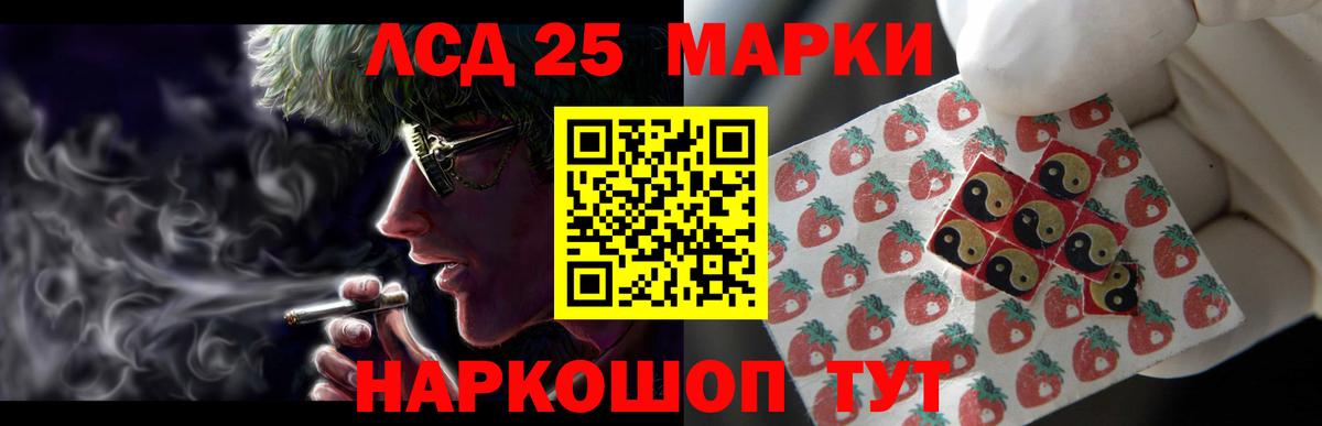 ЛСД экстази ecstasy  Вход с VPN  LSD-25 экстази ecstasy  Альметьевск 