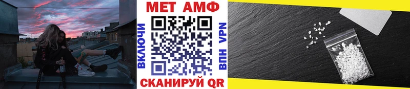 MEGA сайт  Альметьевск  Первитин Декстрометамфетамин 99.9% 