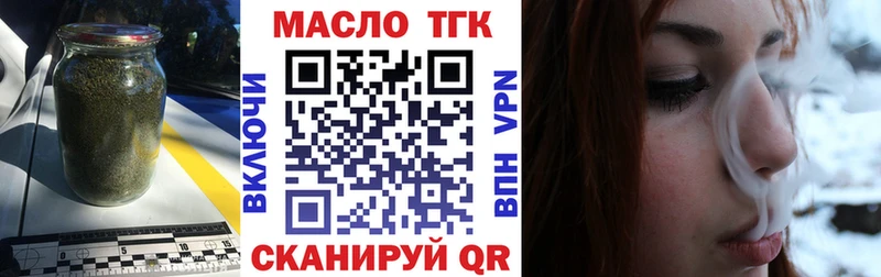 blacksprut онион  Альметьевск  ТГК жижа 