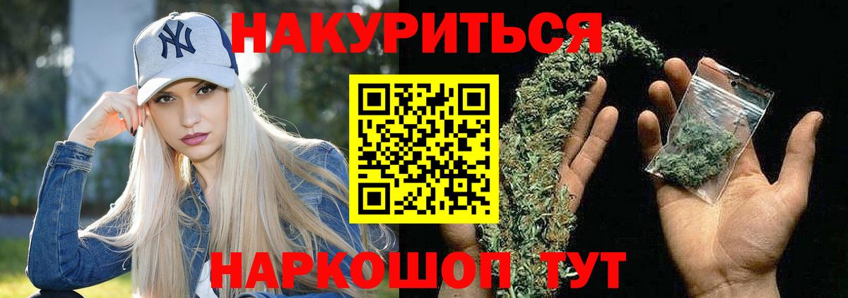 Шишки марихуана AK-47 Альметьевск