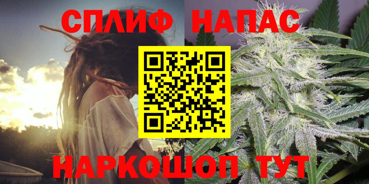 МАРИХУАНА LSD WEED  Каннабис гибрид  Вход с VPN  Марихуана LSD WEED  Бошки Шишки OG Kush  Альметьевск 